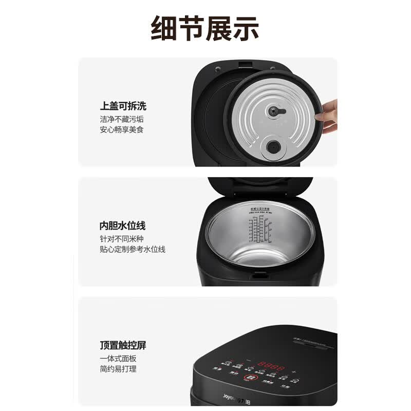 九阳F-50F316L电饭煲图片