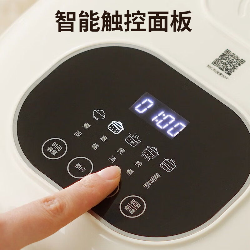 利仁FB-D3568电饭煲图片