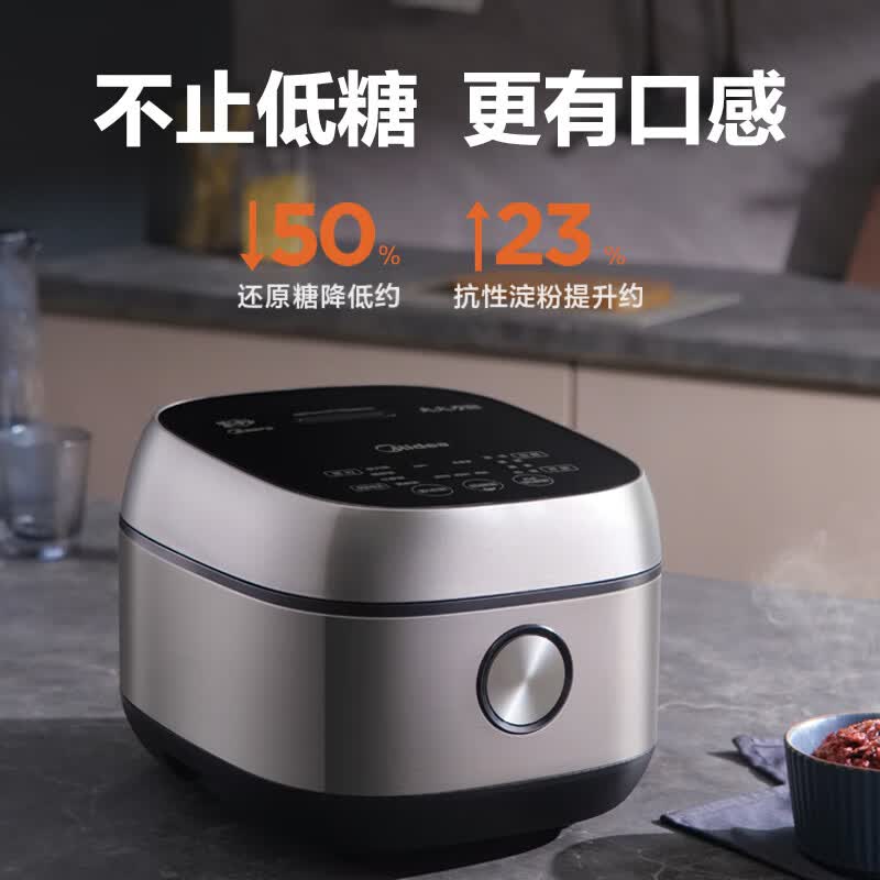 美的MB-40LS60电饭煲图片