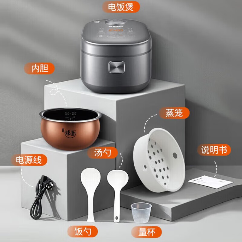 苏泊尔SF40HC53电饭煲图片
