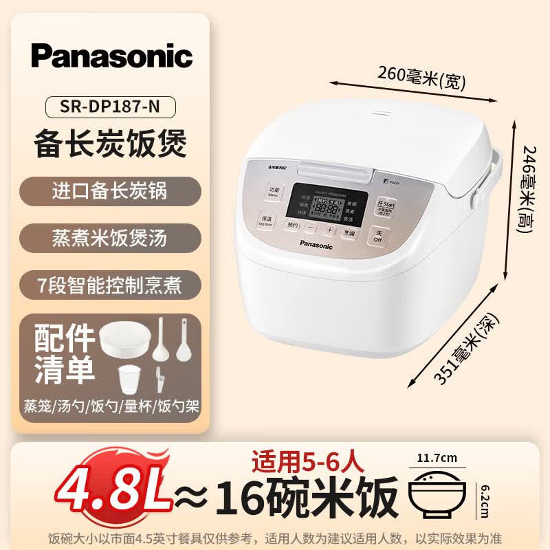 松下SR-DP187-N电饭煲图片