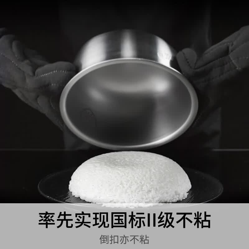 九阳20N7U电饭煲图片