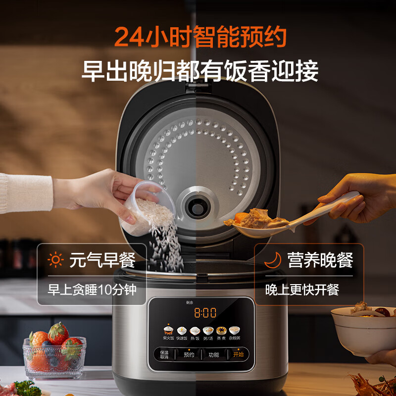 美的MB-RE517电饭煲图片
