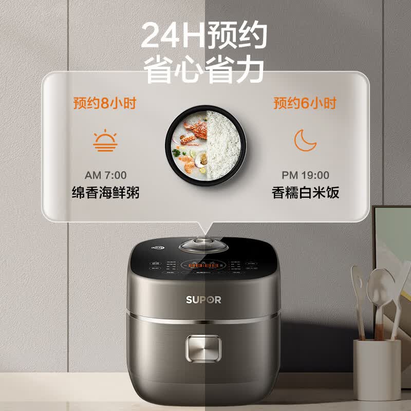 苏泊尔SF40HC2928电饭煲图片