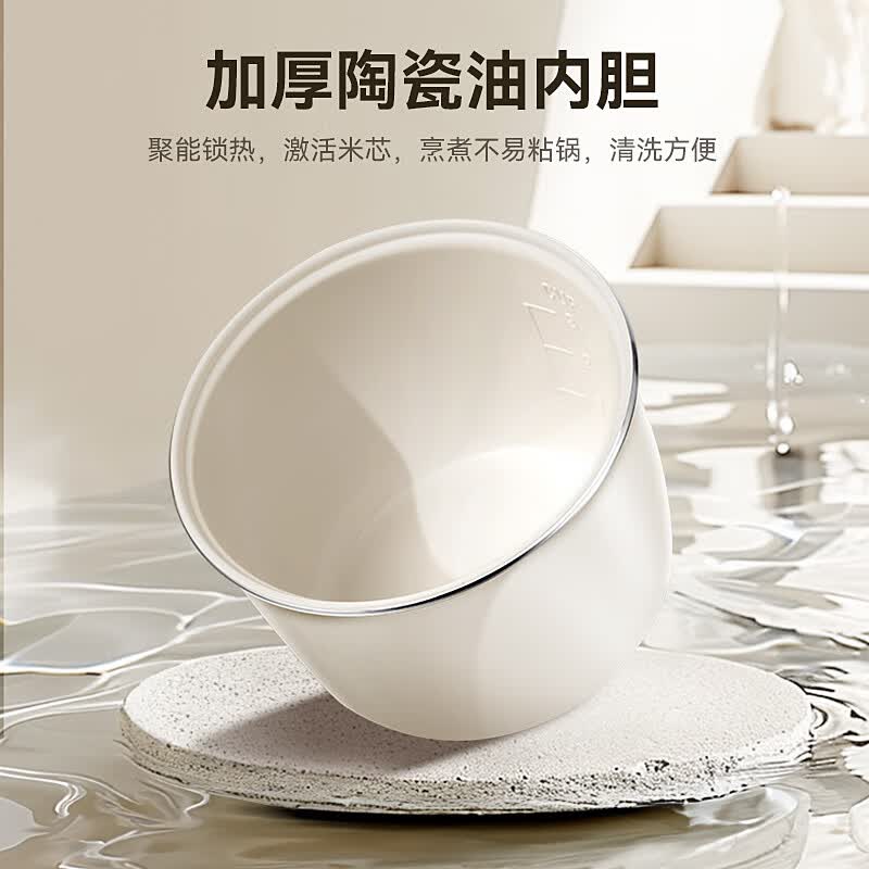 LOTOR徕多VH25l1-1.2L电饭煲图片