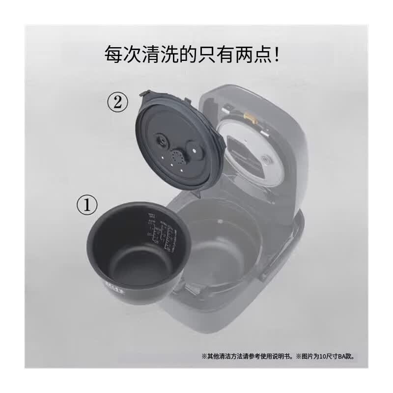 象印NW-CA10-BA电饭煲图片