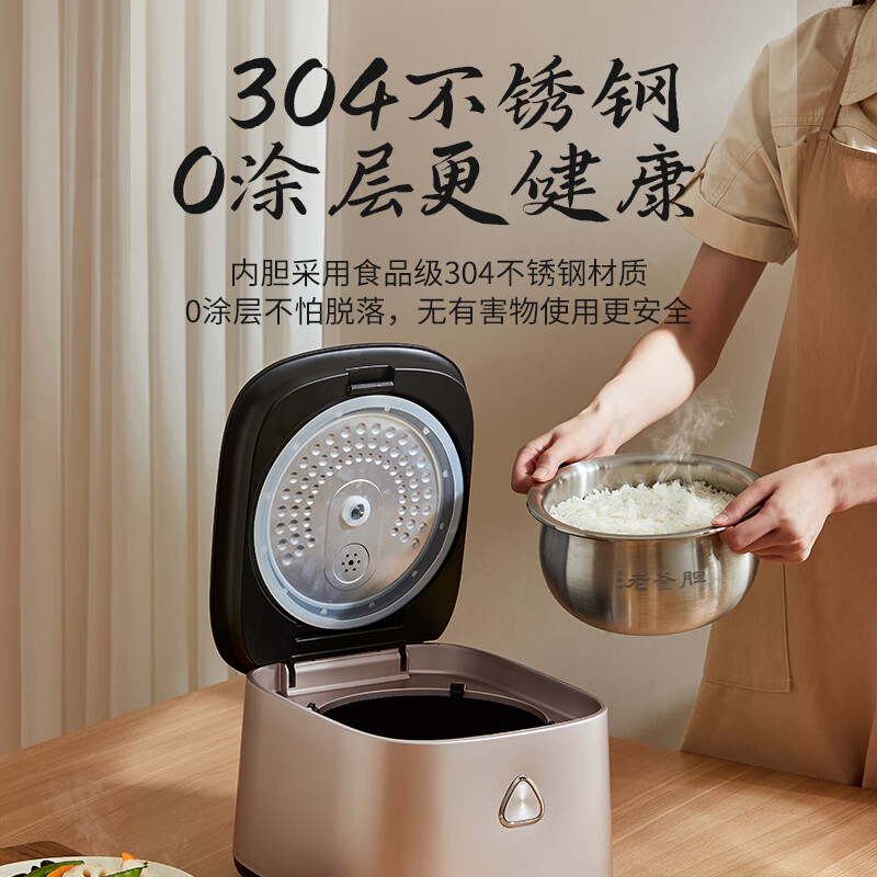 三角牌TB-FC3001Y电饭煲图片