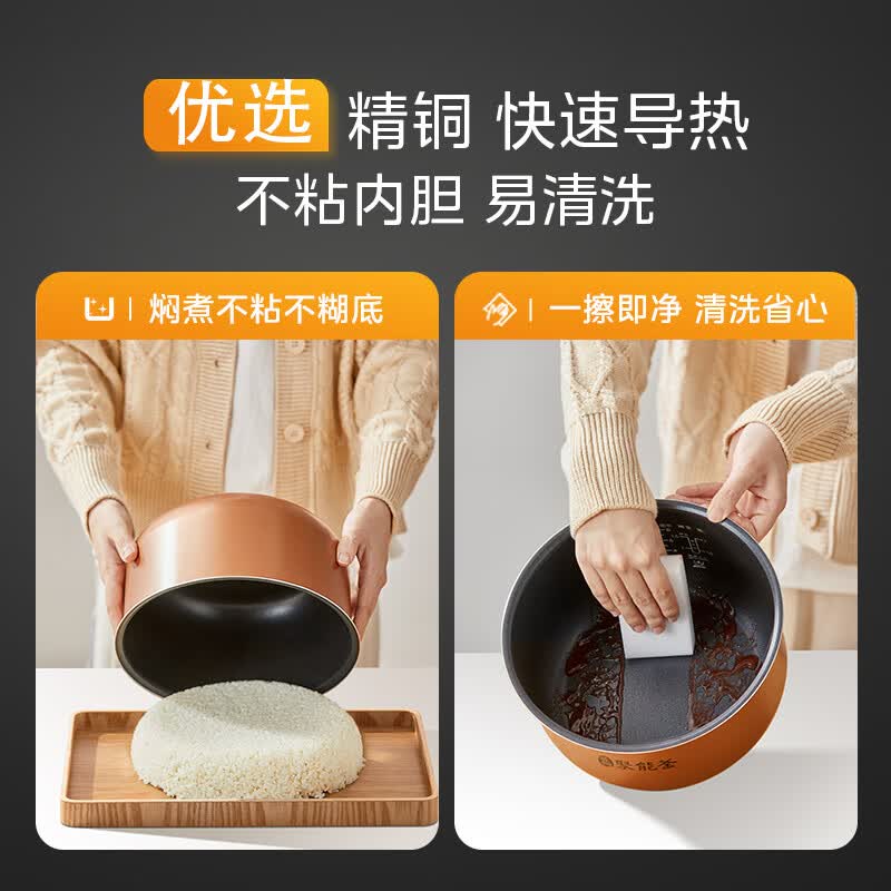 美的MB-RA577电饭煲图片
