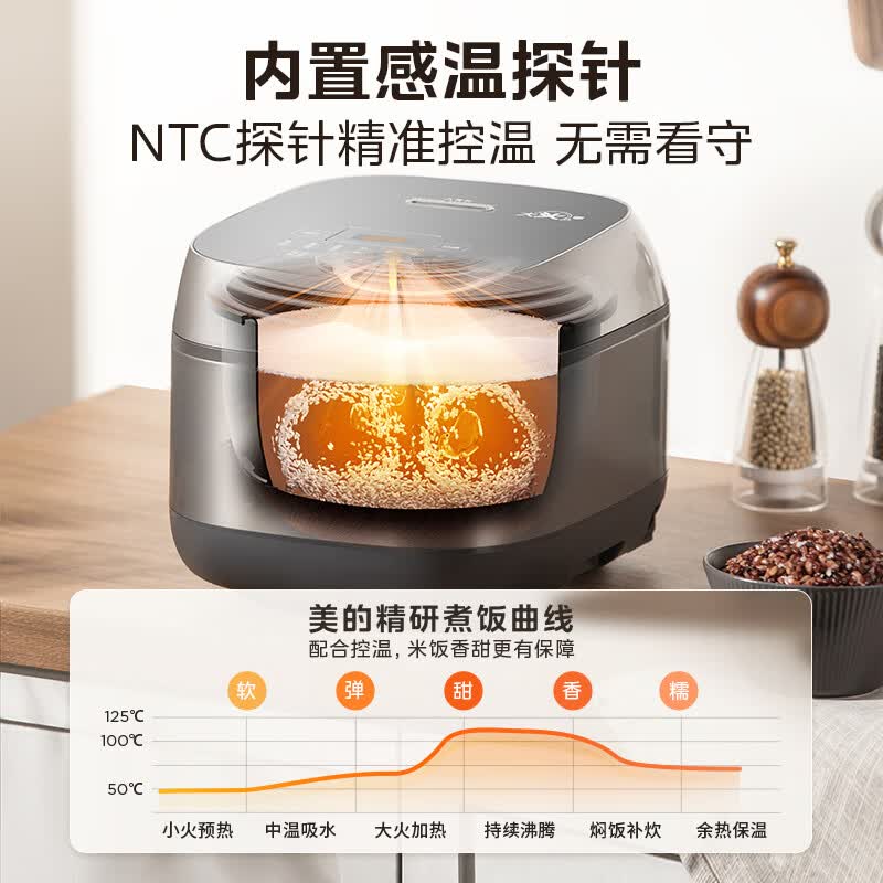 美的MB-HC370电饭煲图片