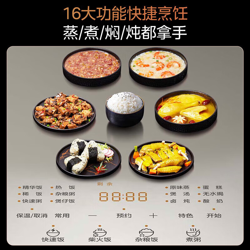 美的MB-CFB4078H电饭煲图片