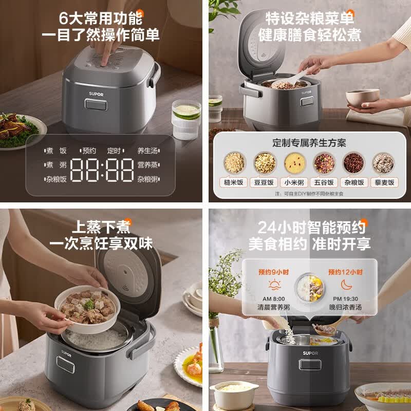 苏泊尔SF20FC615A电饭煲图片