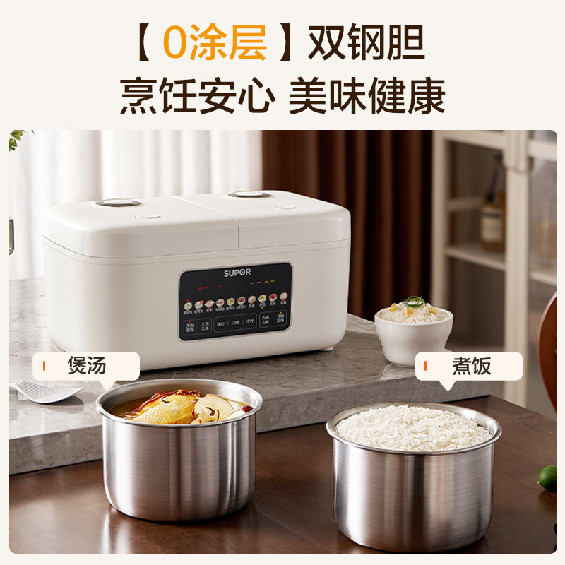 苏泊尔SF20TC801电饭煲图片