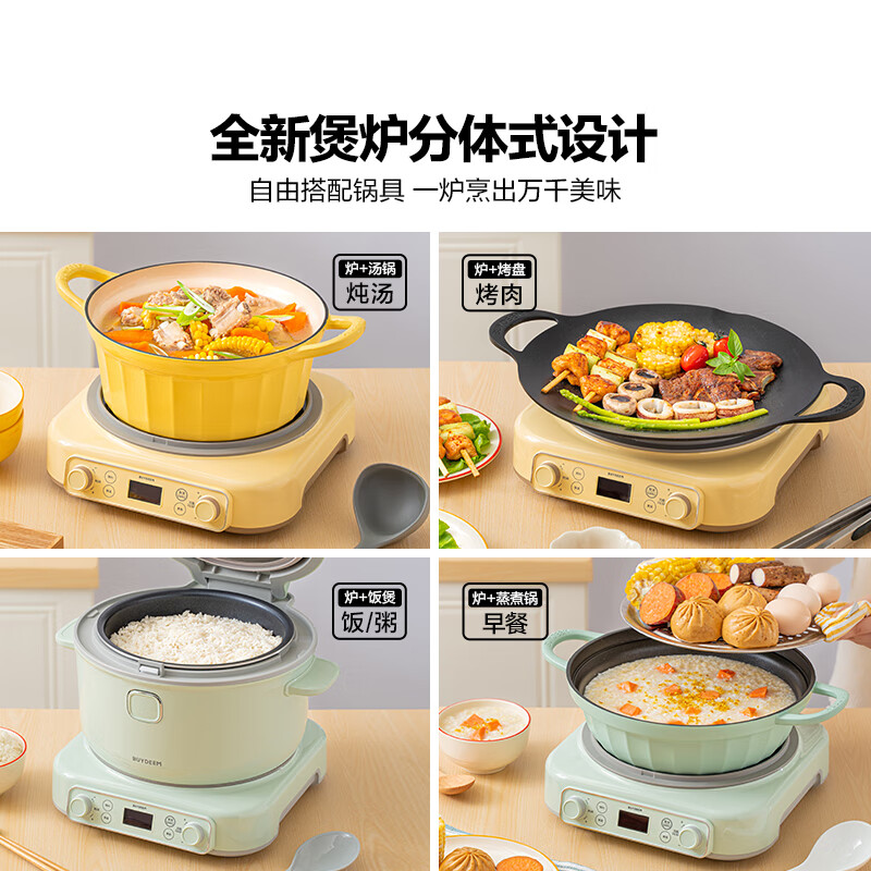 北鼎R552电饭煲图片