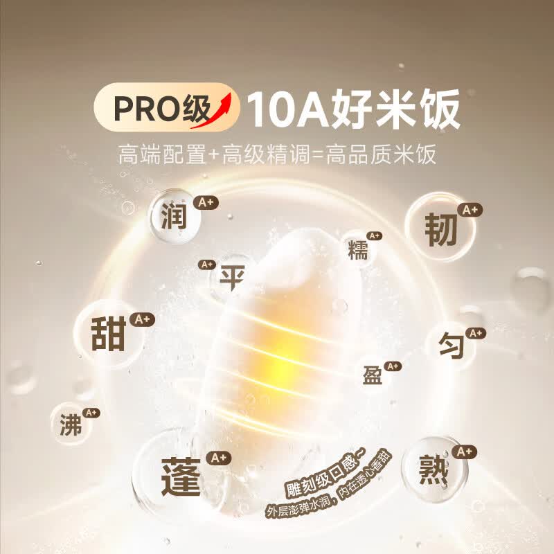 小米MFB17AM电饭煲图片