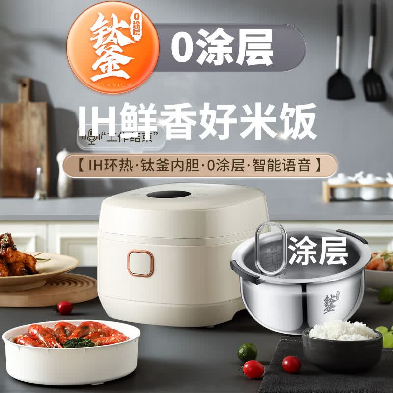 亚摩斯AS-FB308T电饭煲图片