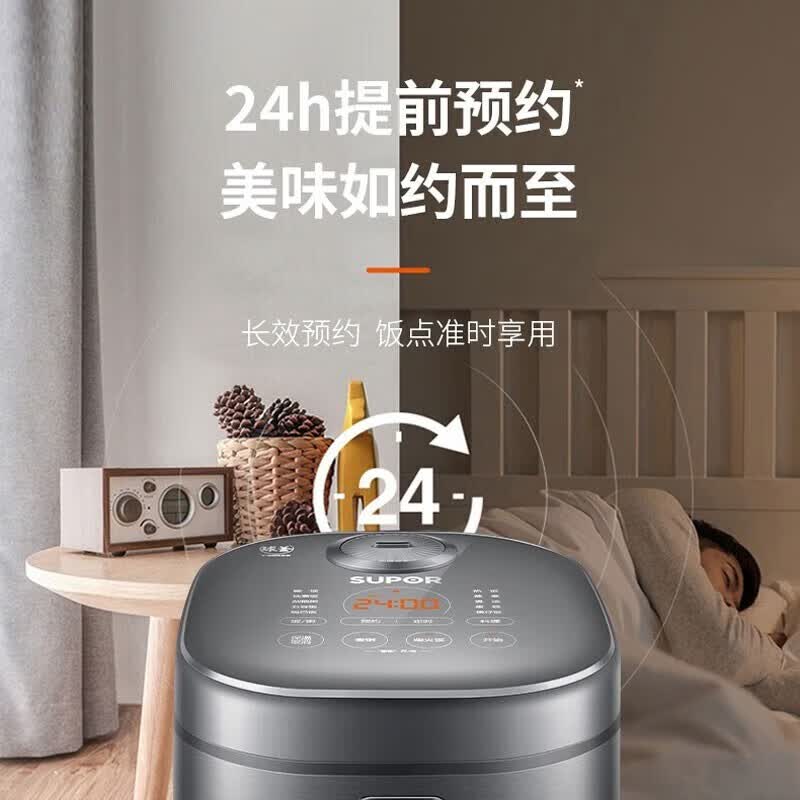 苏泊尔SF40HC53电饭煲图片