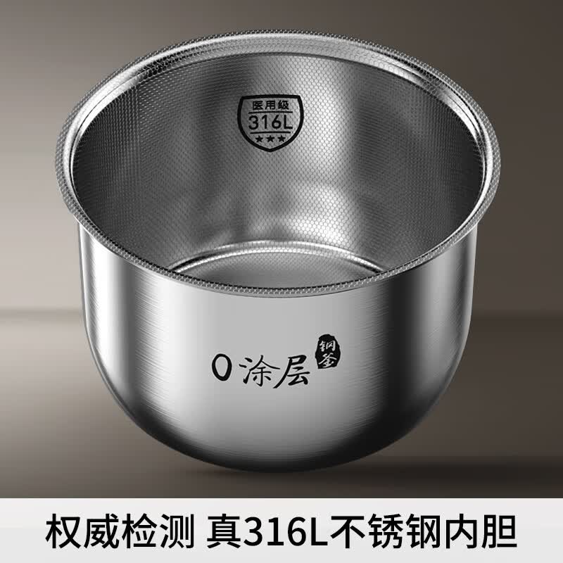九阳F-50F505L电饭煲图片
