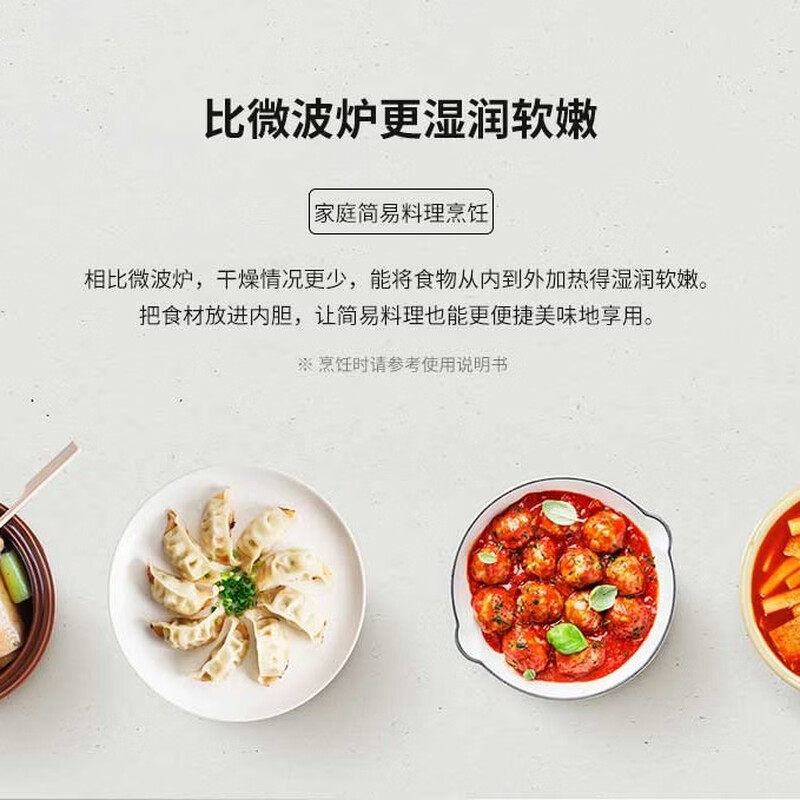 福库CRP-LHTR1010FW电饭煲图片