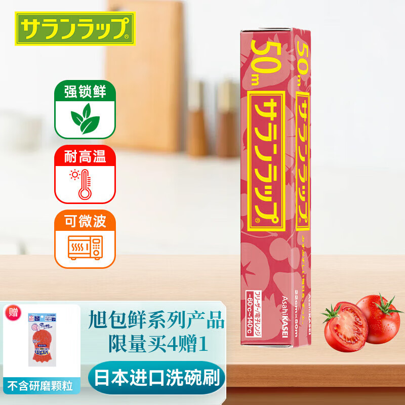 福库DHP0610FW电饭煲图片