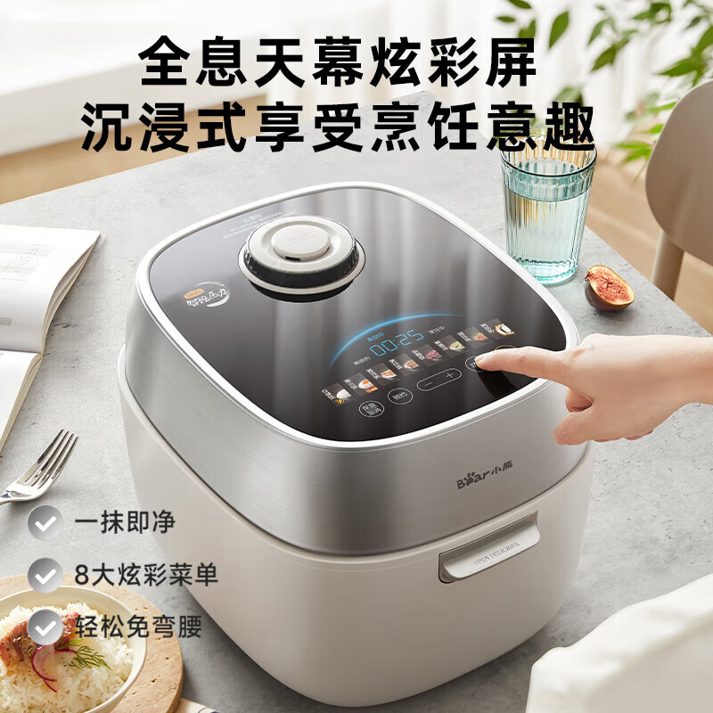 小熊DFB-E30N1电饭煲图片