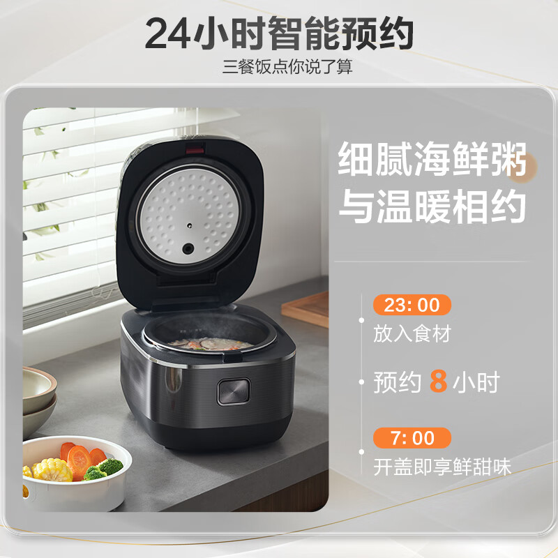 苏泊尔SF30HC0952电饭煲图片