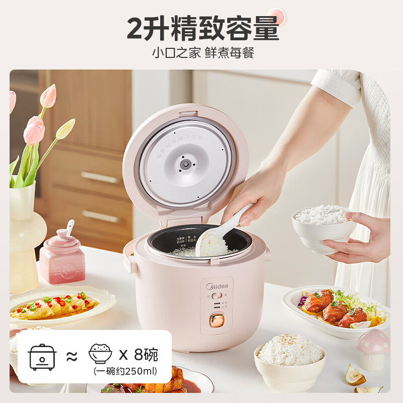 美的MB-JA205电饭煲图片