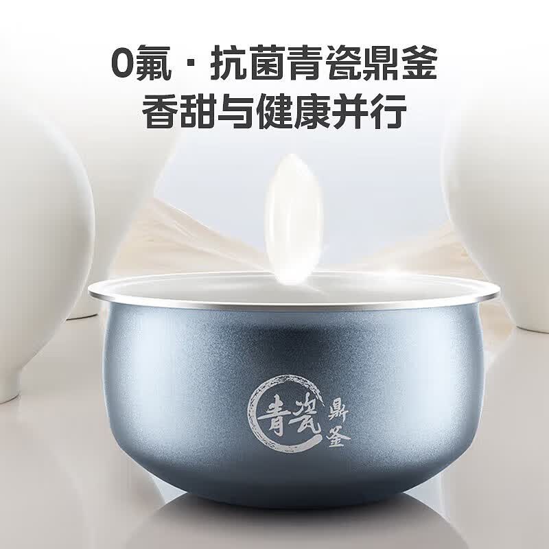 美的MB-CFB4097H电饭煲图片