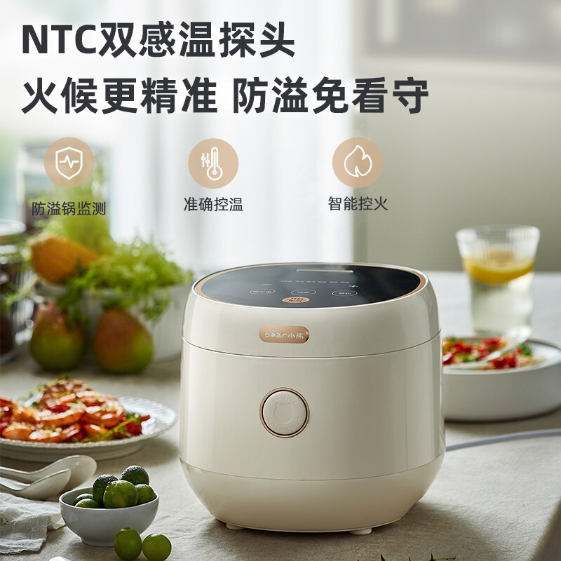 小熊DFB-C30L3电饭煲图片