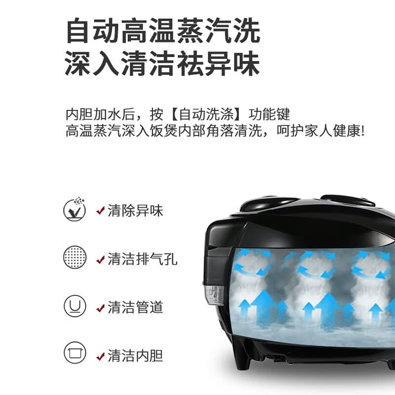 福库CRP-HVXF0650SS电饭煲图片