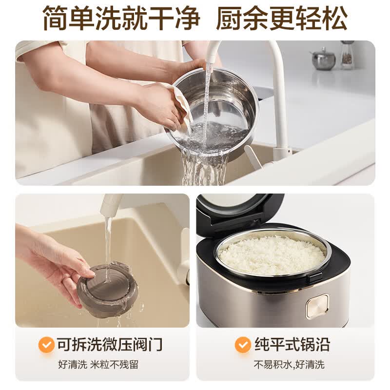 苏泊尔F40F68S电饭煲图片