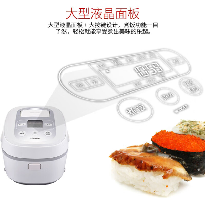 虎牌JBX-B18C电饭煲图片
