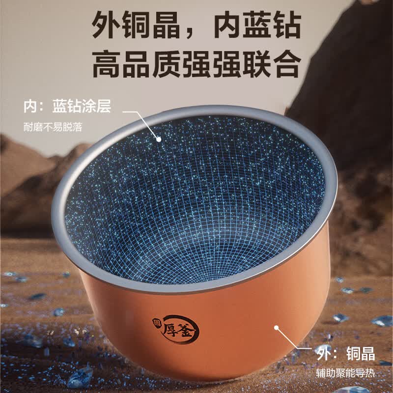 苏泊尔SF50FC0054电饭煲图片