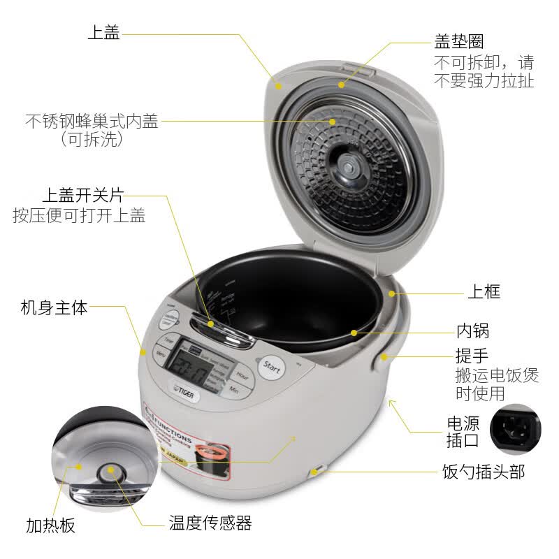 虎牌JAX-R10S电饭煲图片