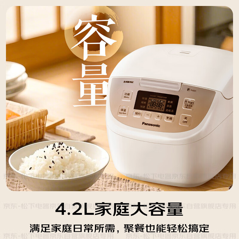 松下SR-DP157-N电饭煲图片
