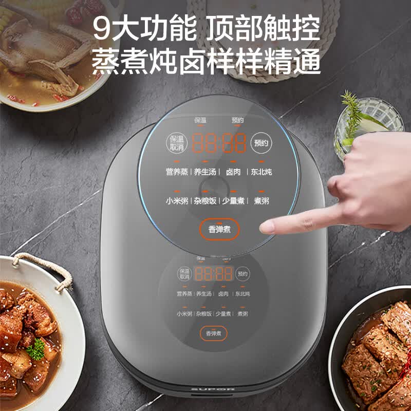 苏泊尔SF40FC5781电饭煲图片
