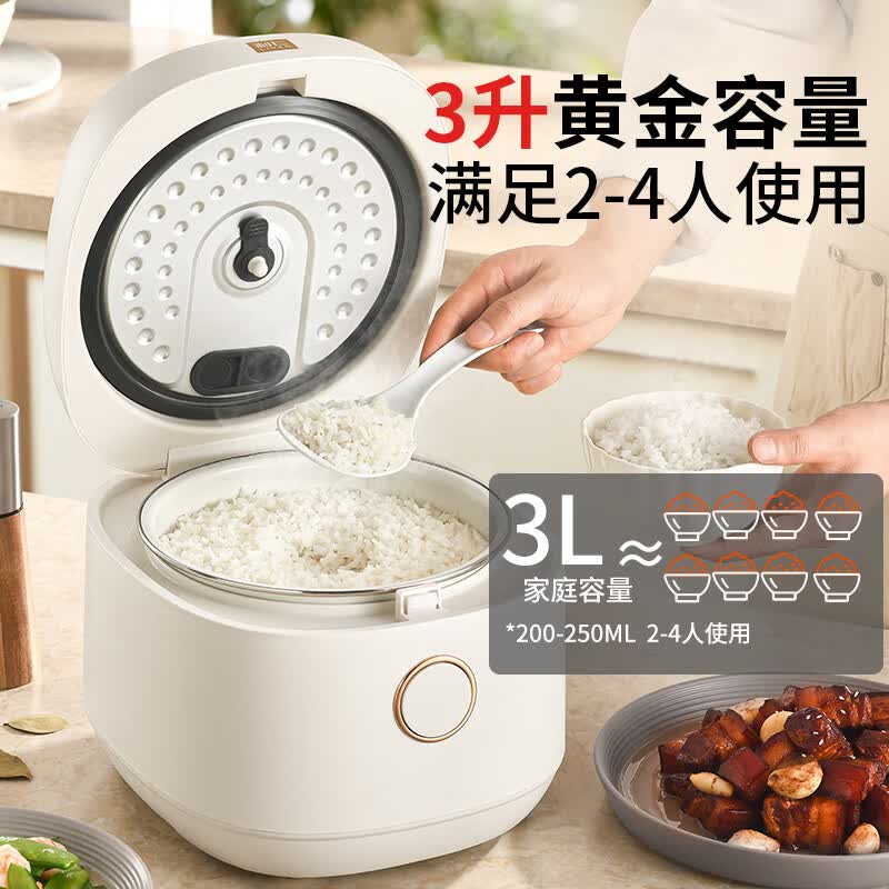 利仁FB-D3565电饭煲图片
