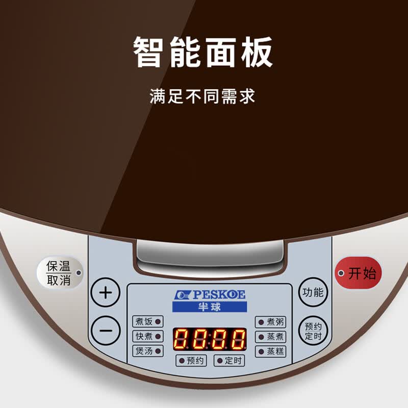 半球CFXB50-C电饭煲图片