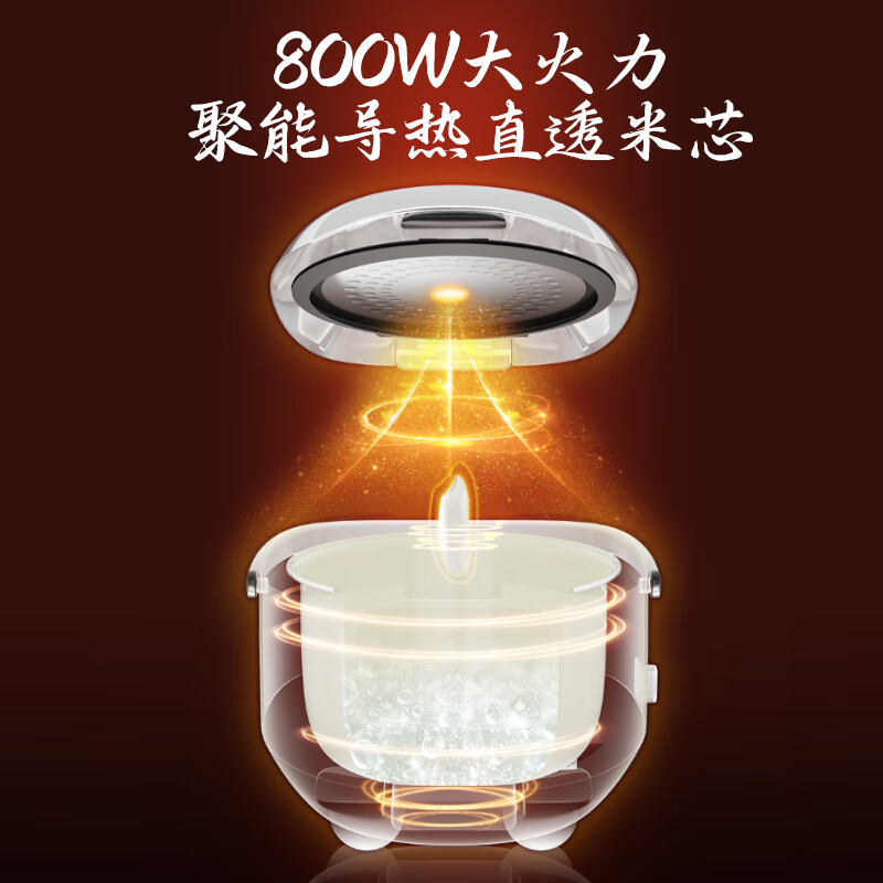 三角牌DRC-7ESL002D电饭煲图片