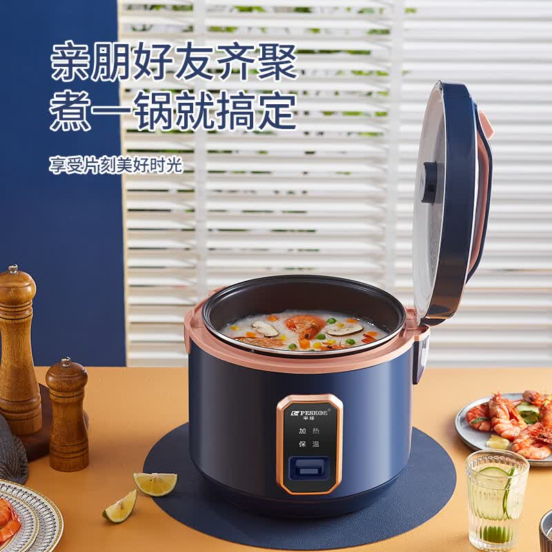 半球MW-R40C5B电饭煲图片