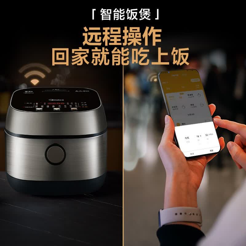 美的MB-FB30X7-305AL1电饭煲图片