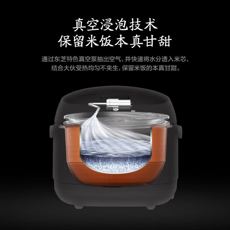 东芝RC-10VRPC(W)电饭煲图片