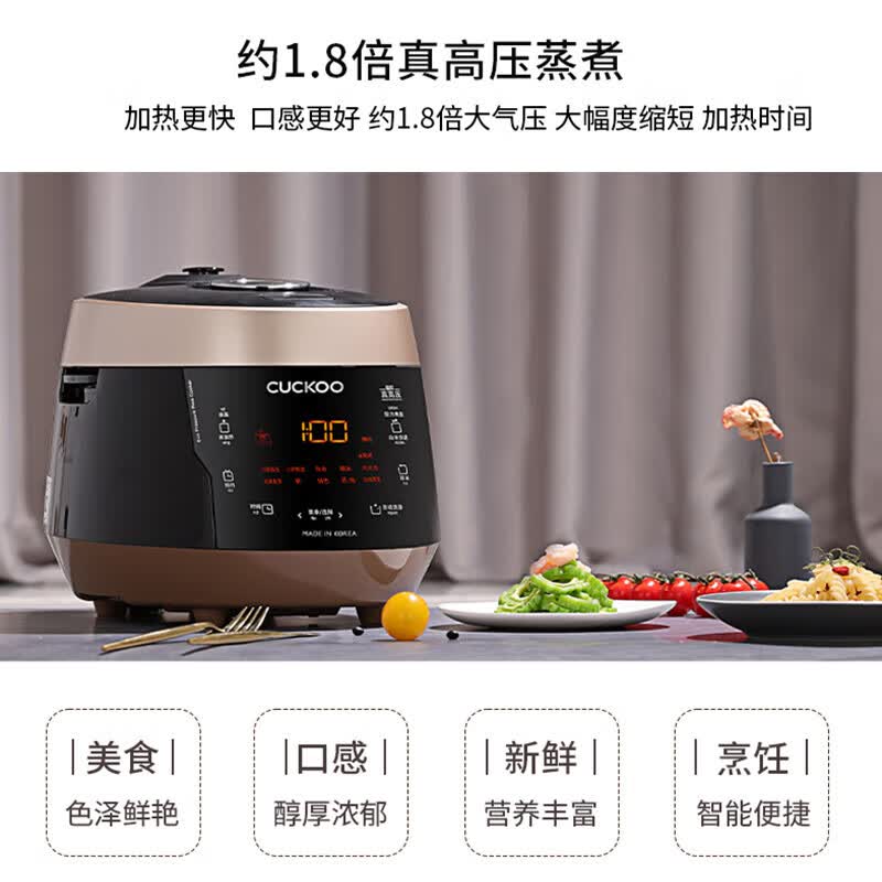 福库CRP-PK0680FG电饭煲图片
