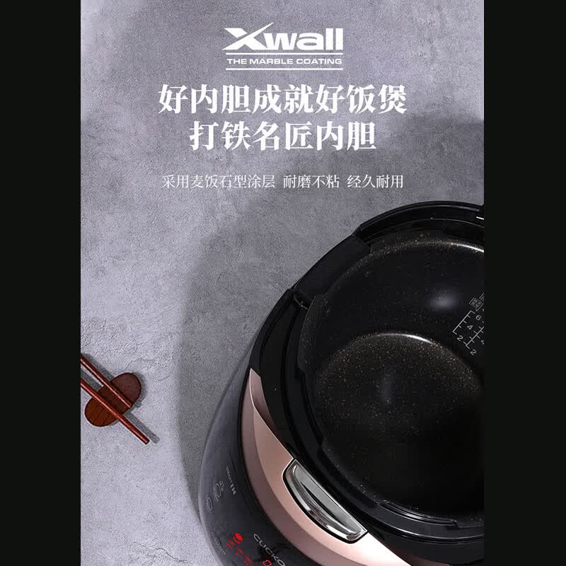 福库CRP-HWF108FH电饭煲图片