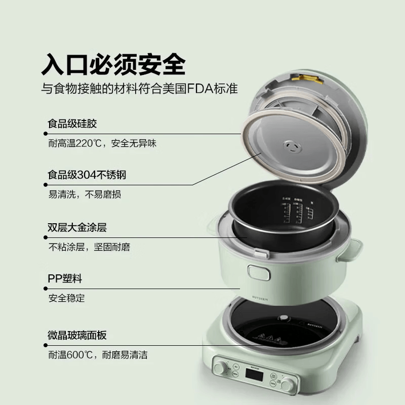 北鼎RD5731电饭煲图片