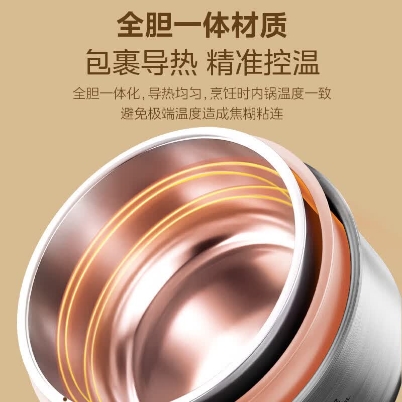 美的MB-4E62LS电饭煲图片