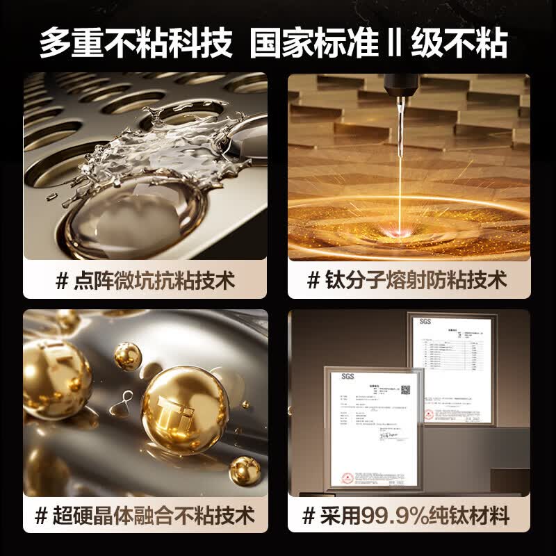 苏泊尔SF40HC1869电饭煲图片