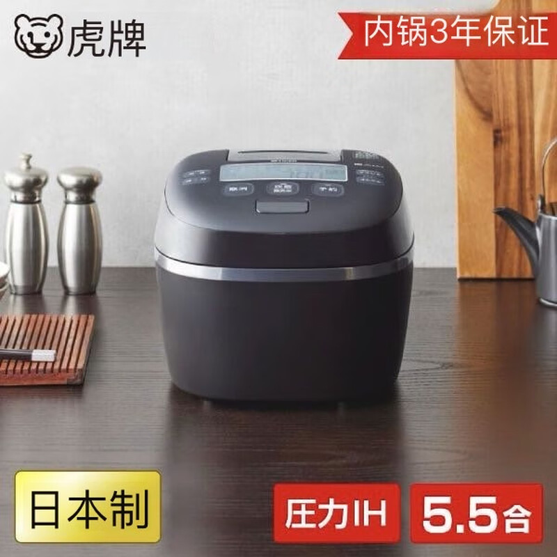 虎牌JPI-X100-KX电饭煲图片