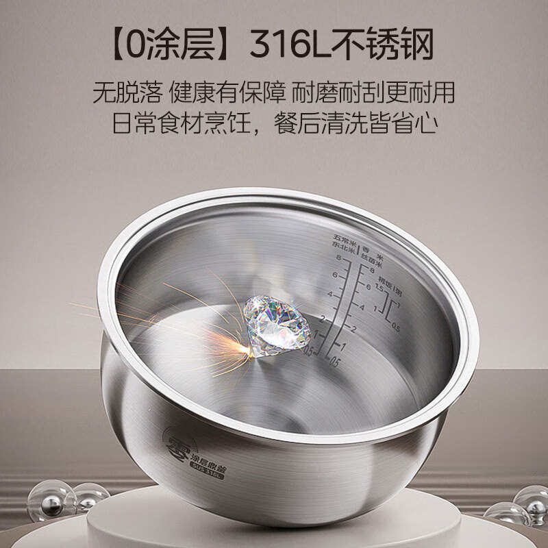 美的MB-4E05S电饭煲图片