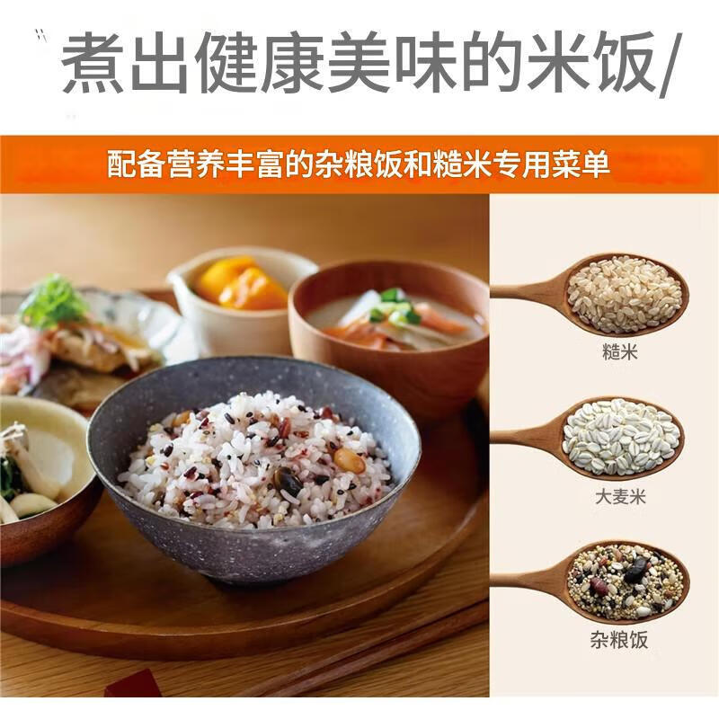 象印NP-GK05电饭煲图片