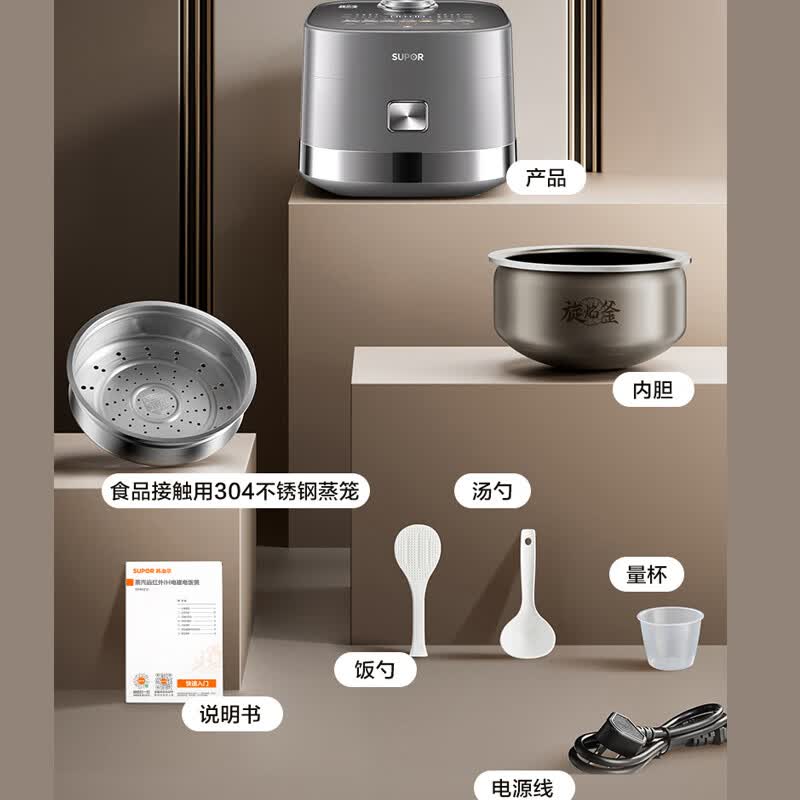 苏泊尔SF40Q12电饭煲图片